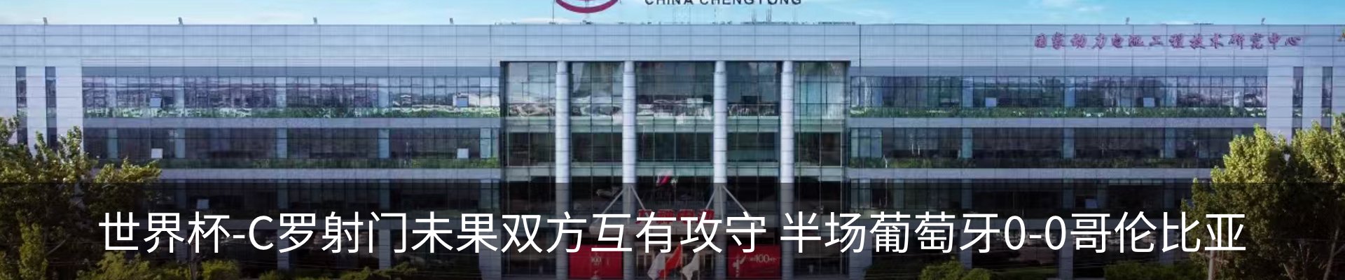 内页banner