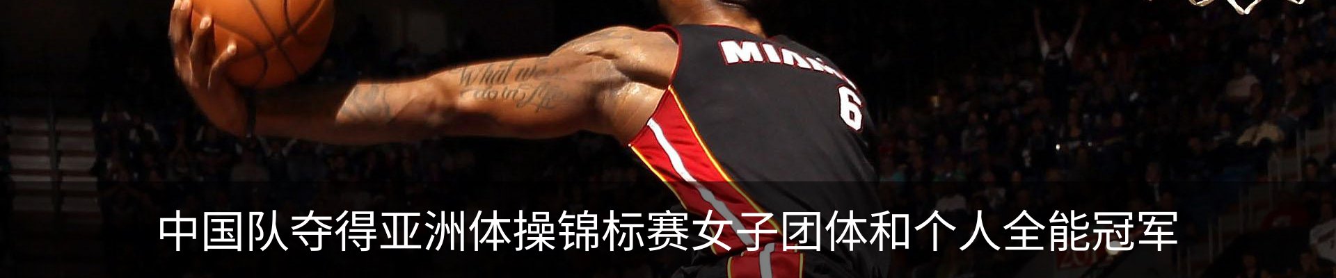 内页banner