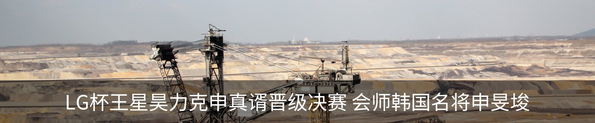 内页banner