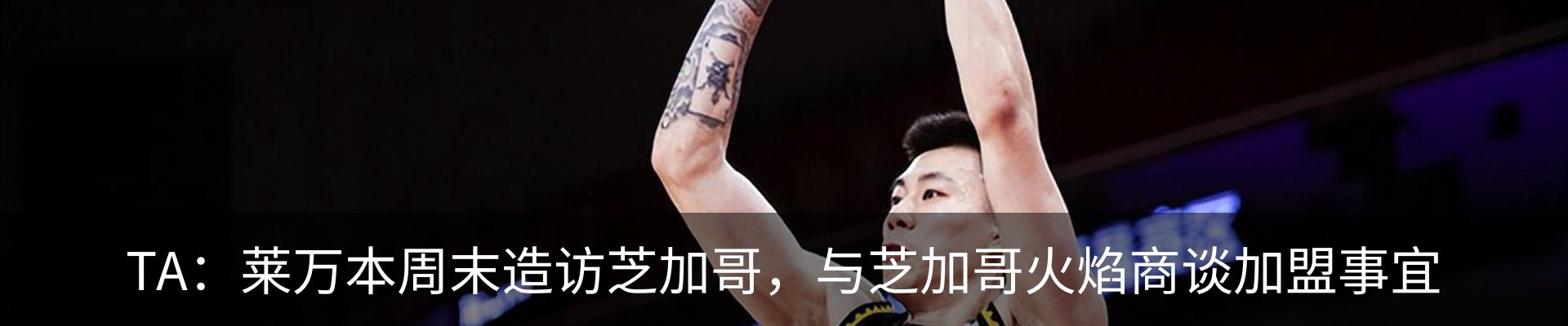 内页banner